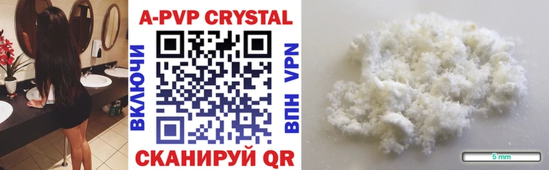 Купить Облучье blacksprut tor  Канабис  A-PVP  ГАШ  Меф мяу мяу  Cocaine 