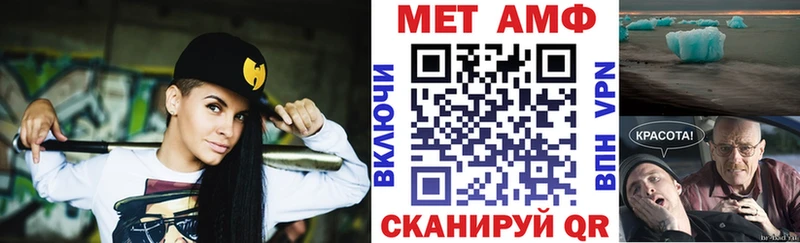 Amphetamine 98%  гидра как зайти  Облучье 