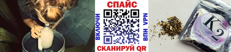 где купить   Облучье  Бутират жидкий экстази 
