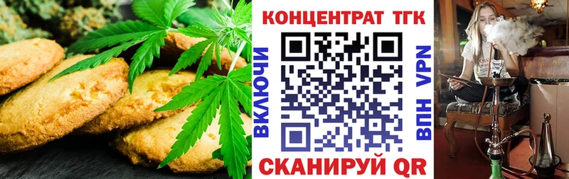 блэк спрут сайт  Облучье  Canna-Cookies марихуана 