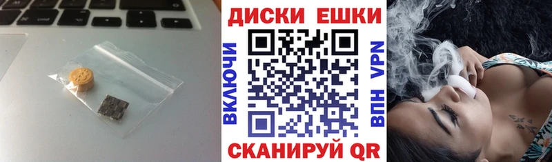 mega рабочий сайт  Облучье  ЭКСТАЗИ Cube  закладки 