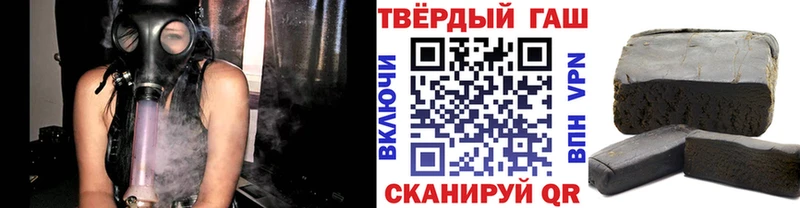 закладка Облучье ГАШ 40% ТГК