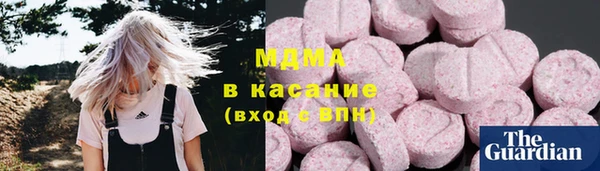 мефедрон мука Гусев