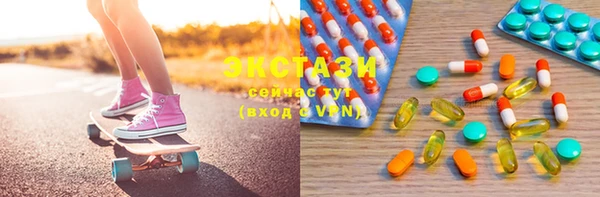 бутик Заводоуковск