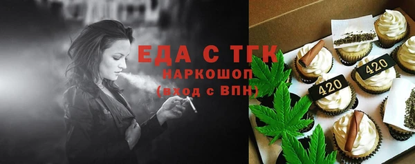 винт Белокуриха