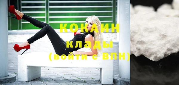 винт Белокуриха