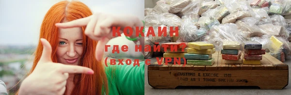 винт Белокуриха