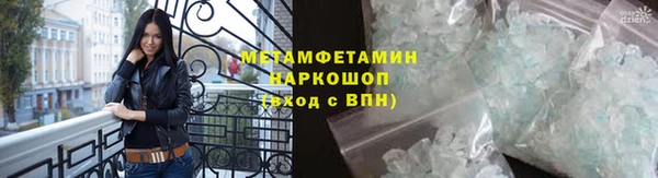 винт Белокуриха