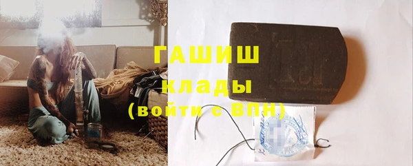 альфа пвп VHQ Гусиноозёрск