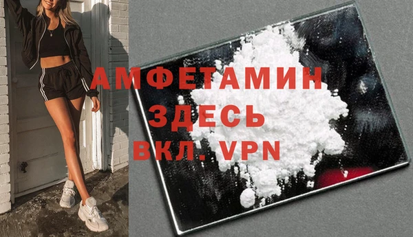 винт Белокуриха