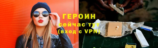 apvp Гусь-Хрустальный