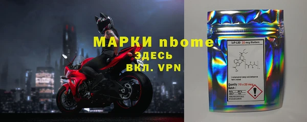 ALPHA-PVP Белоозёрский