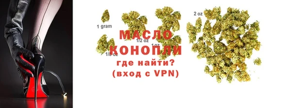 винт Белокуриха
