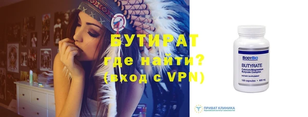 винт Белокуриха