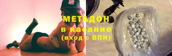 винт Белокуриха