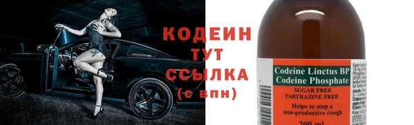 ALPHA-PVP Белоозёрский