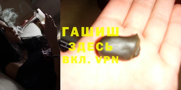 ALPHA-PVP Белоозёрский