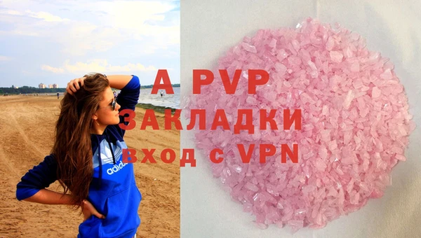 a pvp Беломорск