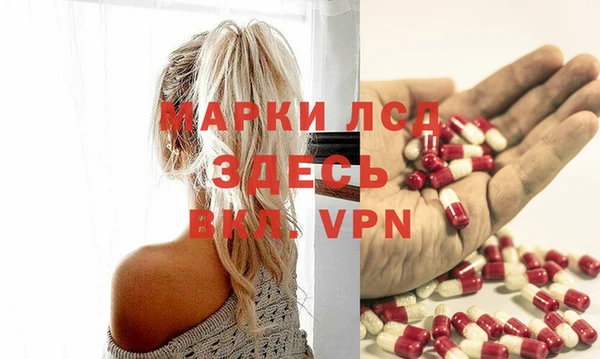 ALPHA-PVP Белоозёрский