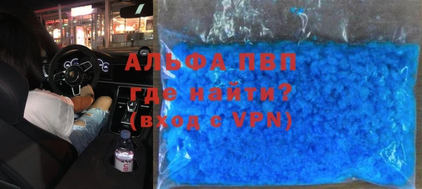 винт Белокуриха
