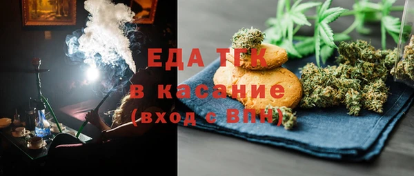винт Белокуриха
