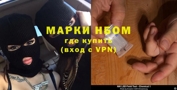 винт Белокуриха