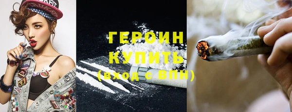 ALPHA-PVP Белоозёрский