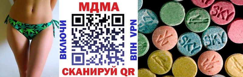 MDMA кристаллы  хочу наркоту  Облучье 