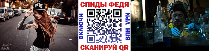Метамфетамин винт Облучье