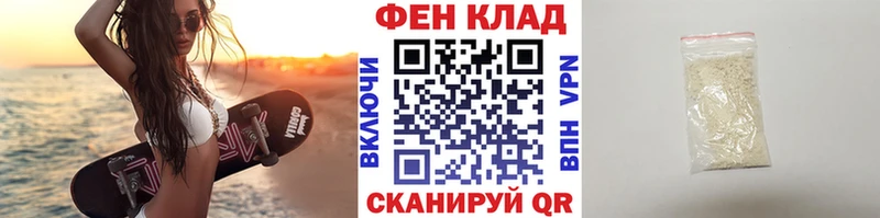 Метамфетамин винт Облучье