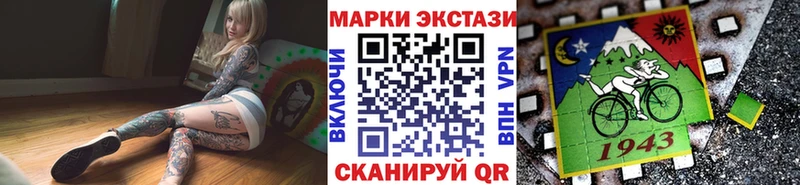Марки NBOMe 1,8мг  наркотики  Облучье 