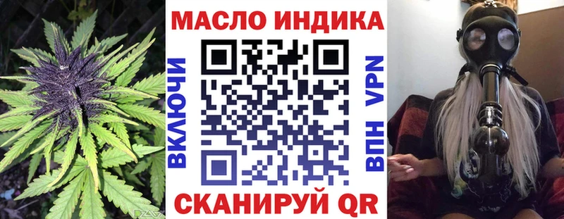 Дистиллят ТГК вейп с тгк  нарко площадка формула  Облучье  что такое наркотик  MEGA как войти 